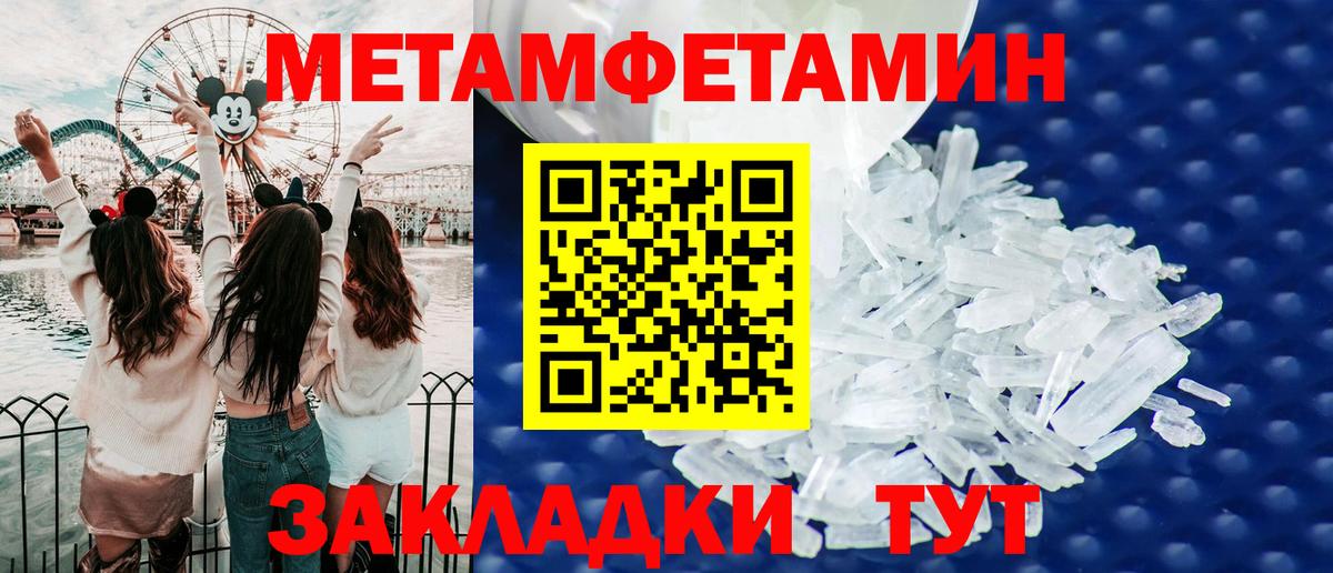 Амфетамин  Вход с VPN  Архангельск  Amphetamine Розовый 