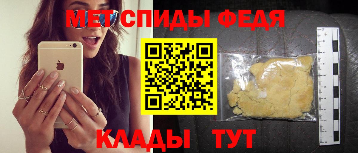 Amphetamine Premium Архангельск