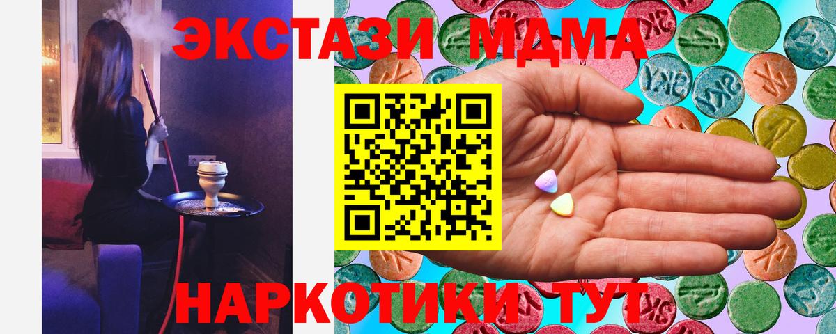 блэк спрут зеркало  Вход с VPN  darknet официальный сайт  Ecstasy XTC  Архангельск 
