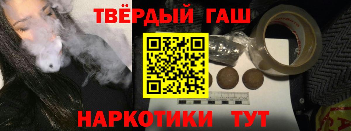 Гашиш ice o lator Архангельск