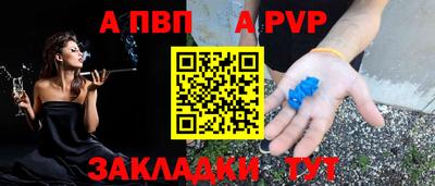 индика Чапаевск