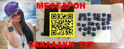 первитин Чебоксары