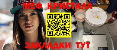 экстази Чебаркуль