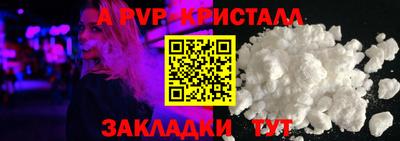 первитин Чебоксары