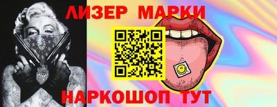 экстази Чебаркуль