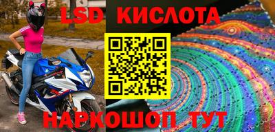 экстази Чебаркуль