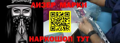 экстази Чебаркуль