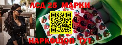 экстази Чебаркуль