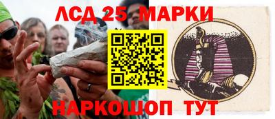 индика Чапаевск