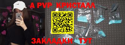 экстази Чебаркуль