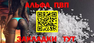 первитин Чебоксары