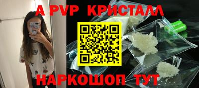экстази Чебаркуль