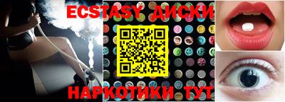 индика Чапаевск