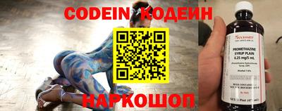 экстази Чебаркуль