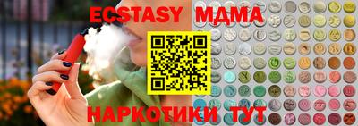 индика Чапаевск