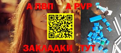 индика Чапаевск