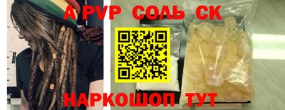 первитин Чебоксары