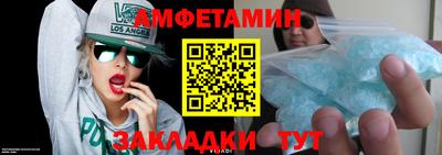 первитин Чебоксары