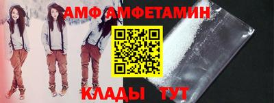 экстази Чебаркуль