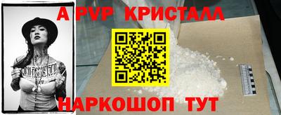индика Чапаевск