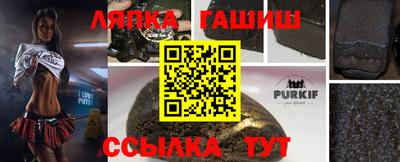 экстази Чебаркуль