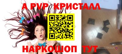 первитин Чебоксары