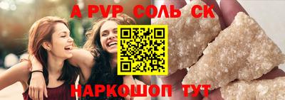 индика Чапаевск