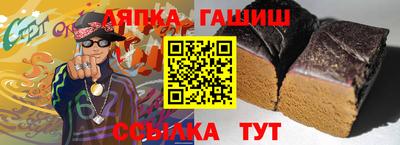 индика Чапаевск