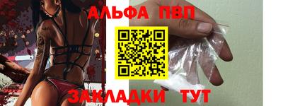 индика Чапаевск