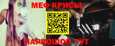экстази Чебаркуль