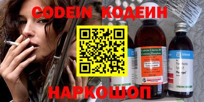экстази Чебаркуль