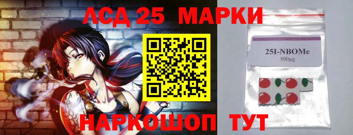 LSD-25 экстази  LSD-25 экстази кислота  Вход с VPN  LSD-25 экстази кислота  Архангельск 