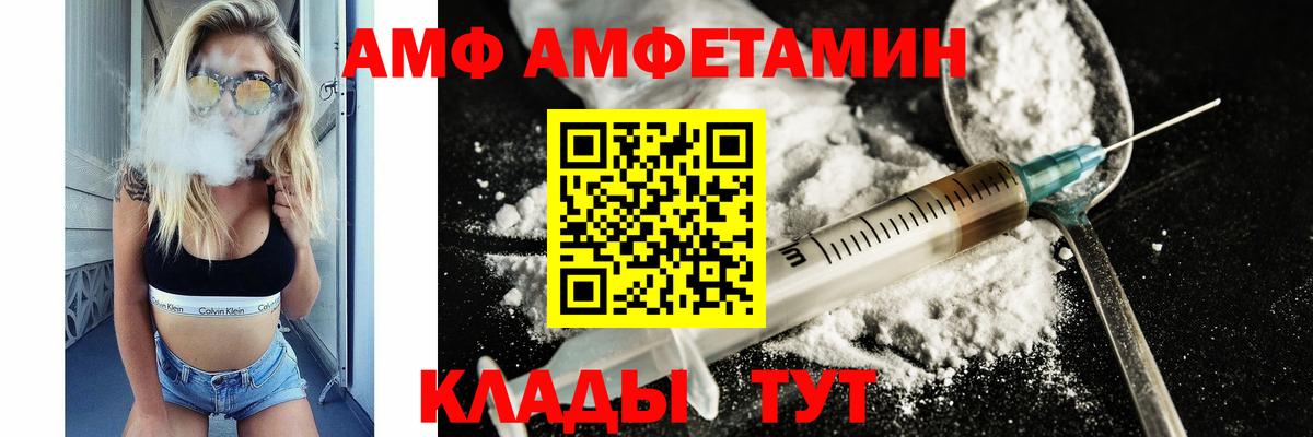 Первитин  Вход с VPN  Архангельск  Первитин витя 