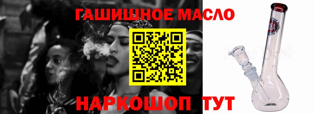 ТГК Wax Архангельск