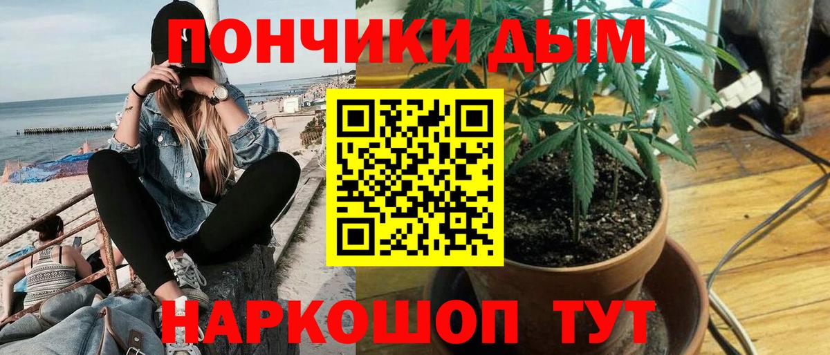 Канабис AK-47  Вход с VPN  МАРИХУАНА White Widow  Канабис THC 21%  Архангельск 